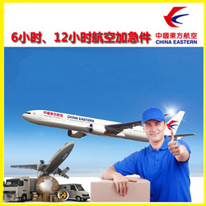 乌鲁木齐地窝堡航空快运公司谈空运的四大作用是什么